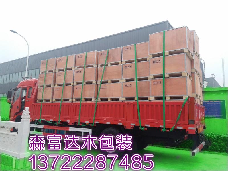 裝車現(xiàn)場--